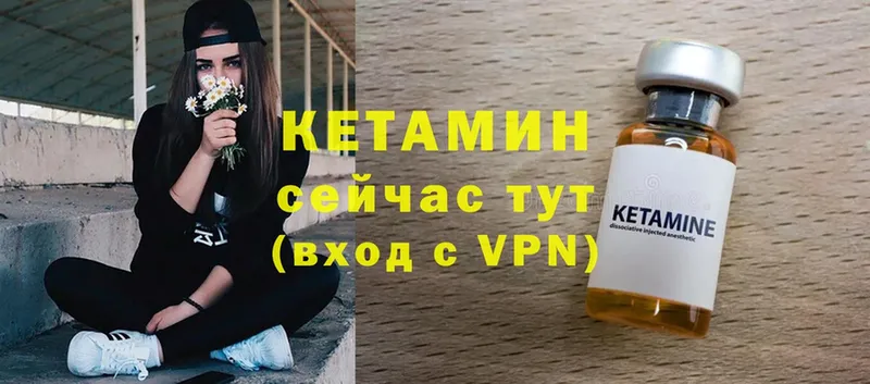 blacksprut ссылка  Каспийск  КЕТАМИН VHQ 