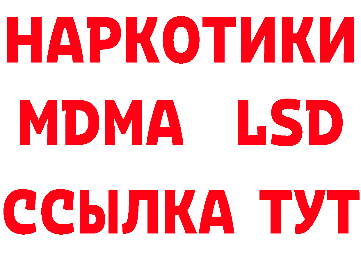 Как найти закладки? площадка формула Каспийск